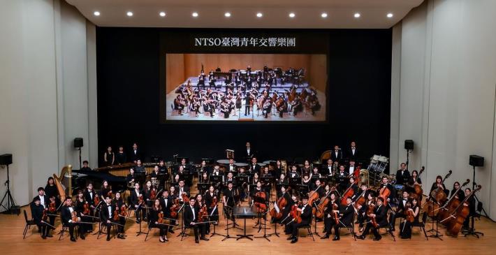 NTSO臺灣青年交響樂團2026