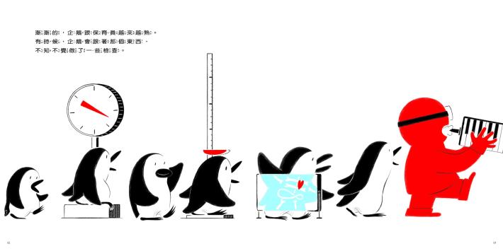 圖畫書作者陳彥伶創作活潑有趣的繪本《企鵝演奏會》