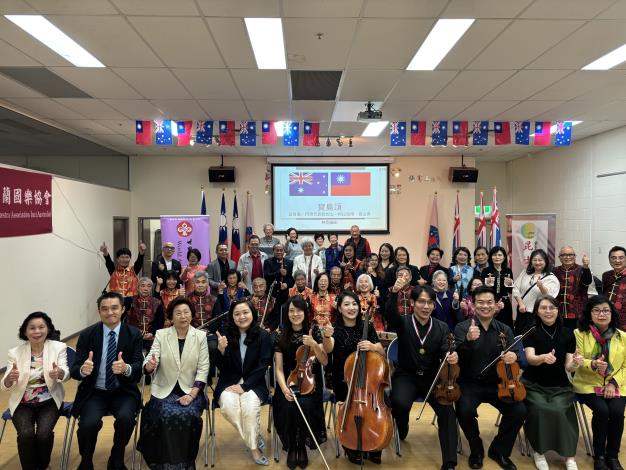 NTSO弦樂四重奏於昆士蘭臺灣中心演出後合影，前排左起僑務委員徐瑞雲女士、昆士蘭臺灣中心許俊湧主任、僑務委員陳秋燕女士、駐布里斯本台北經濟文化辦事處處長夫人賈雅婷、國臺交副首席蔡承翰、小提琴劉芳佑、中提琴曾慶琳、大提琴李妍慧、世界多元文化藝術協會楊淑珠會長及協會同仁