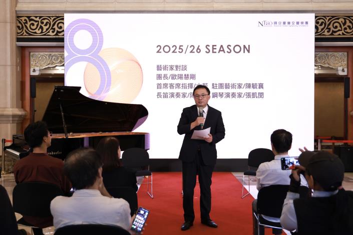 團長歐陽慧剛表示，25／26樂季從北歐汲取靈感，串連臺灣在地文化，展現國臺交的音樂視野，邀請大家一同踏上這趟北歐之旅。