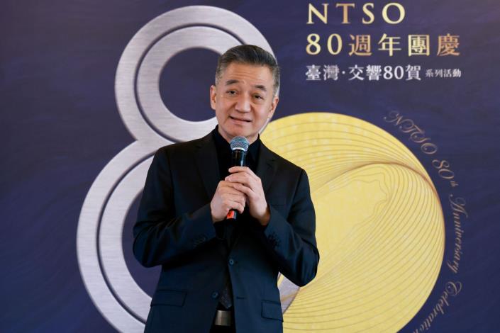 台北世紀交響樂團廖嘉弘音樂總監暨指揮介紹交響大會串之歡慶‧神聖的火花‧小約翰史特勞斯200週年