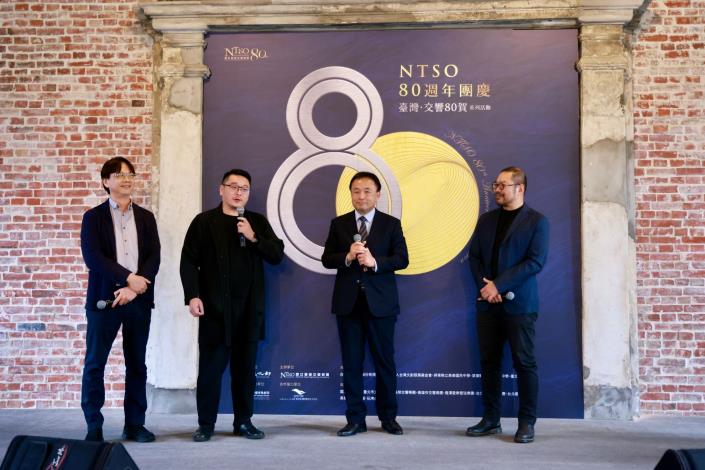 《交響臺灣2.0》計畫對談，左起林岑陵教授、謝宗仁教授、簡文彬 藝術總監、歐陽慧剛團長