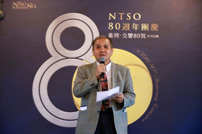 國立臺灣師範大學音樂數位典藏中心 黃均人教授 致詞