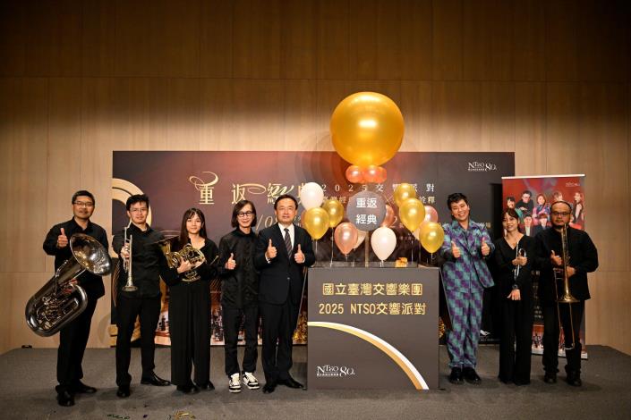 《NTSO交響派對—重返經典》記者會，與會貴賓大合照