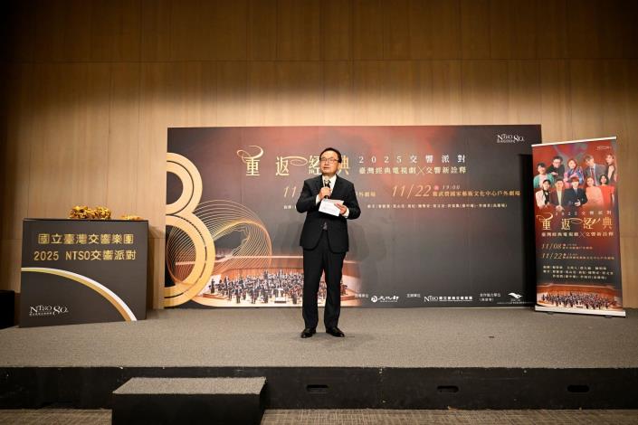 《NTSO交響派對—重返經典》記者會，國立臺灣交響樂團歐陽慧剛團長致詞