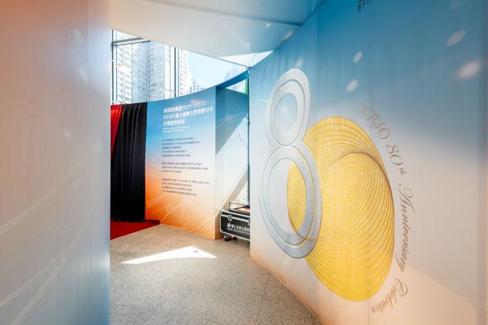 NTSO 80週年特展「時間的樂譜」＿80年音樂旅程