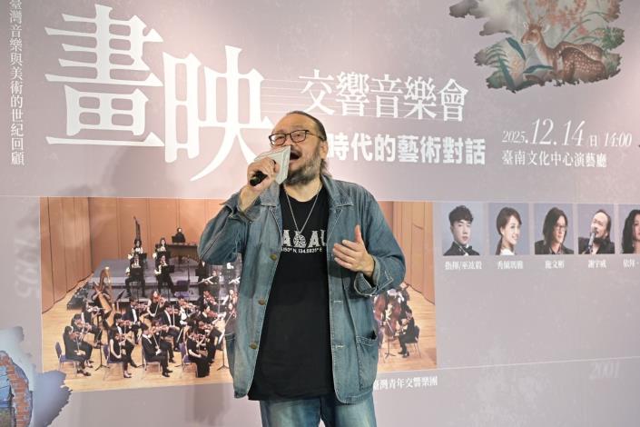 《畫映—交響音樂會：跨時代的藝術對話》宣告記者會，歌手謝宇威現場演唱《夢迴原鄉》