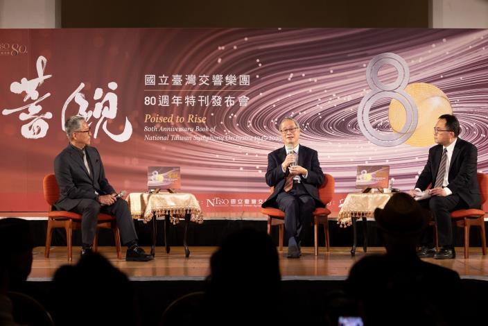國臺交80週年特刊《蓄銳80》由音樂工作者吳家恆（左）擔任主編，文化部長李遠（中）及國臺交團長歐陽慧剛（右）暢談與樂團發展歷程中的連結。