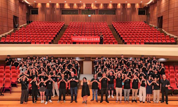 2026 NTSO國際青少年管弦樂營集結21位國內外職業樂團師資、92名臺灣、泰國、美國12-23歲學員齊聚，將於8月2-8日展現集訓成果