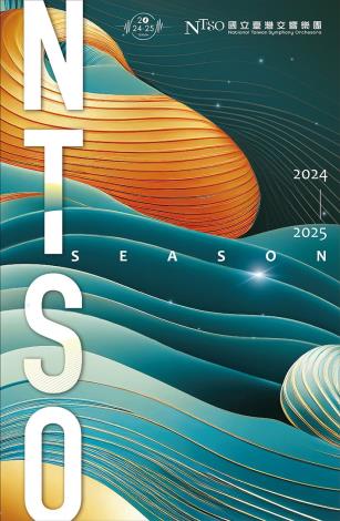 2024/2025 樂季手冊