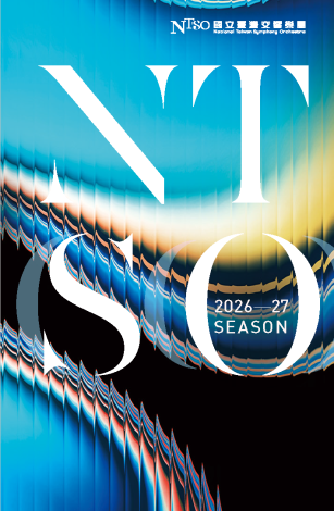 2026/2027 樂季手冊