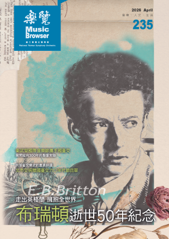樂覽 第235期 Apr,2026