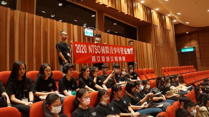 2020IYOC_016