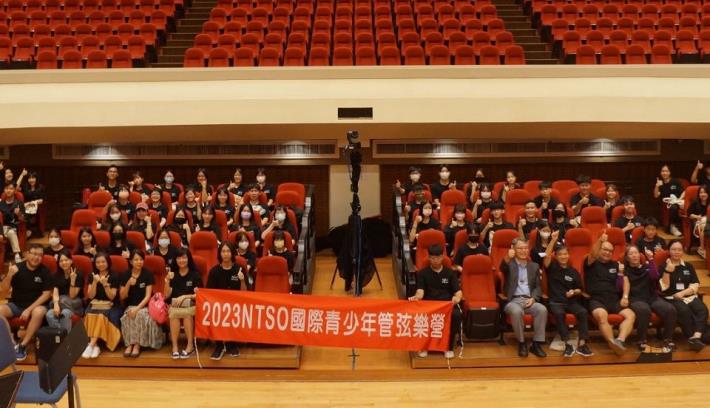 2023 NTSO國際青少年管弦樂營
