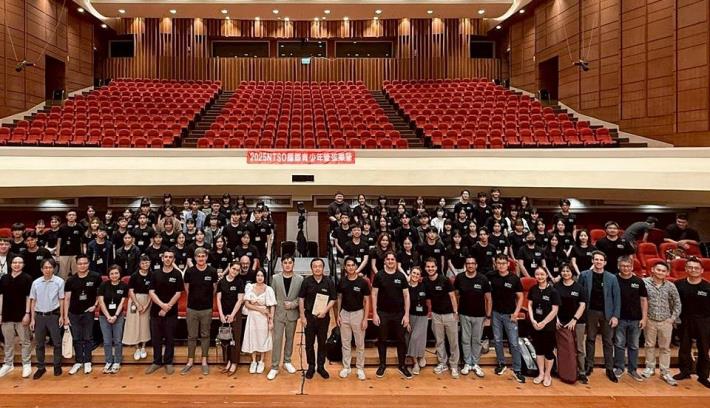 2025 NTSO國際青少年管弦樂營