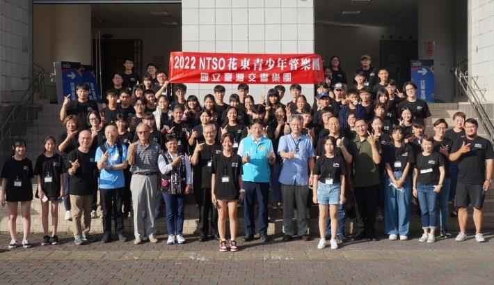 2022 NTSO花蓮及臺東地區青少年管樂營