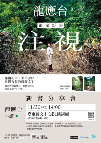 海報