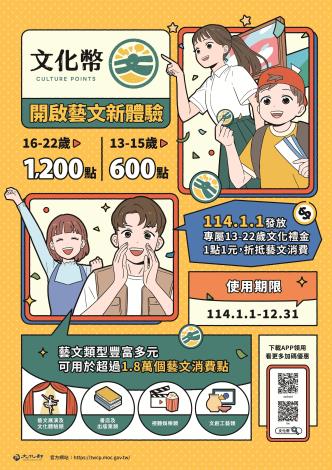 5-宣傳海報(通用)01