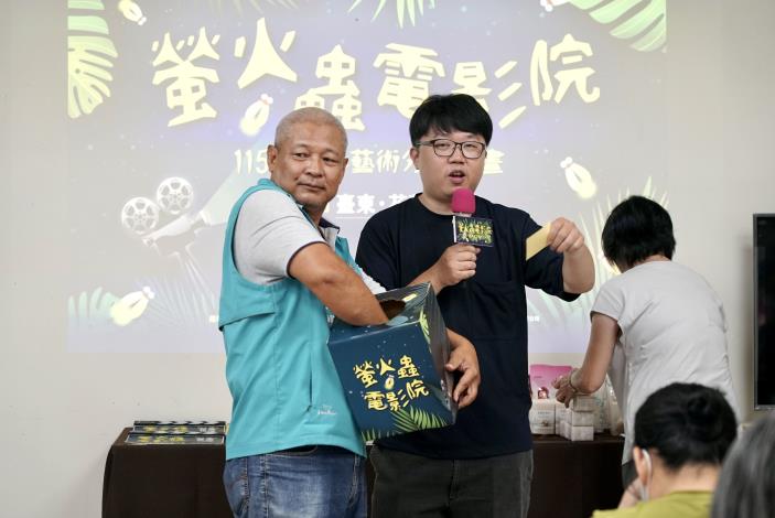映後摸彩活動