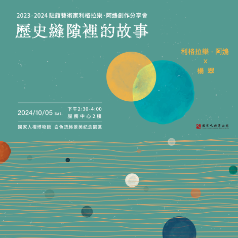 宣傳