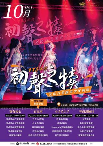 文化百老匯