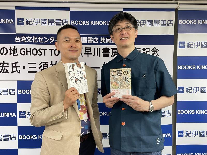 Author Kevin Chen gives a talk at Taiwan-Japan Writers Exchange in Tokyo