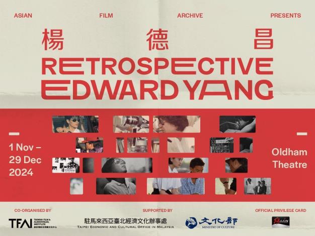 Film screening event ‘Retrospective: Edward Yang’ takes place in Singapore