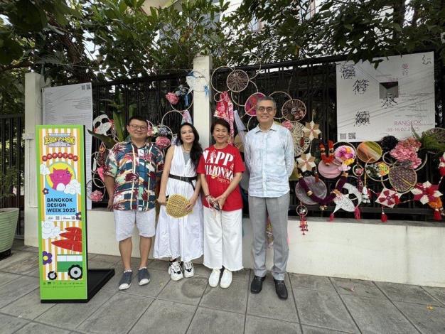 Bangkok Design Week features Taiwanese designs and crafts