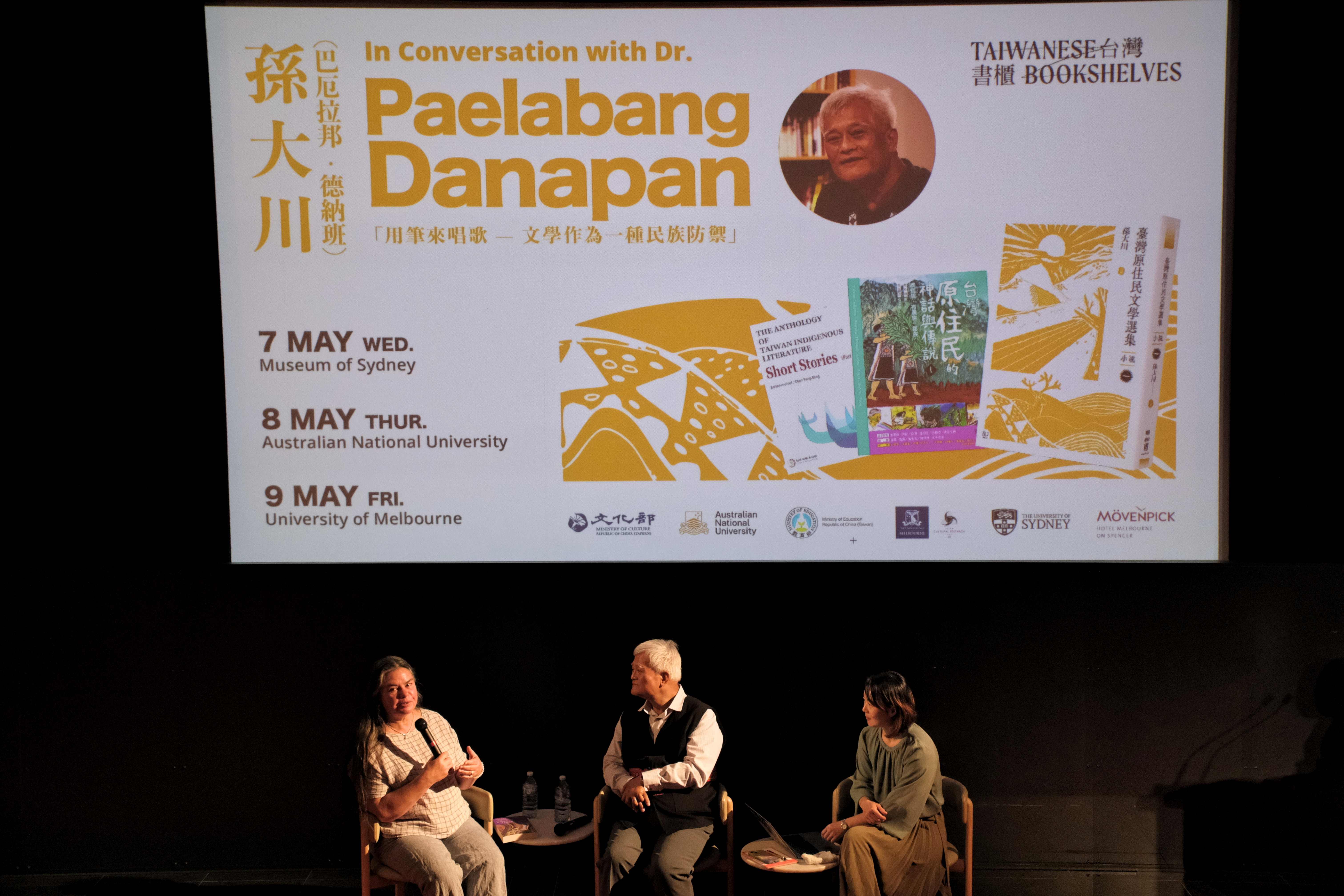 Taiwanese Indigenous writer invited for lecture tour in Australia