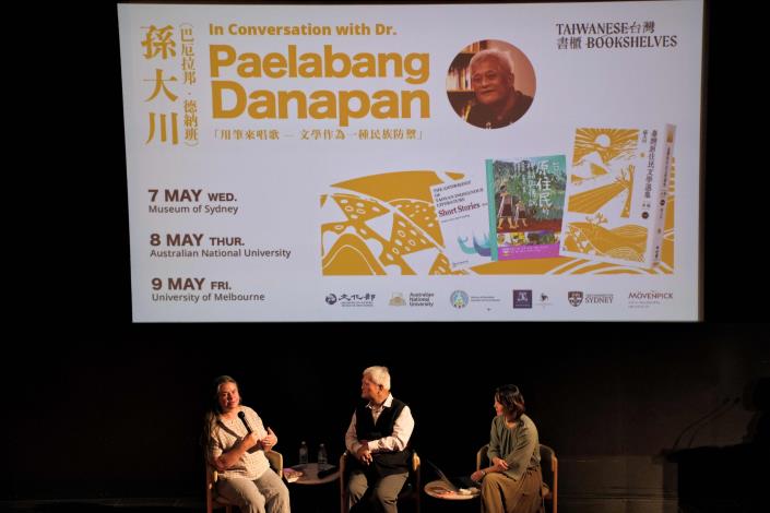 Taiwanese Indigenous writer invited for lecture tour in Australia