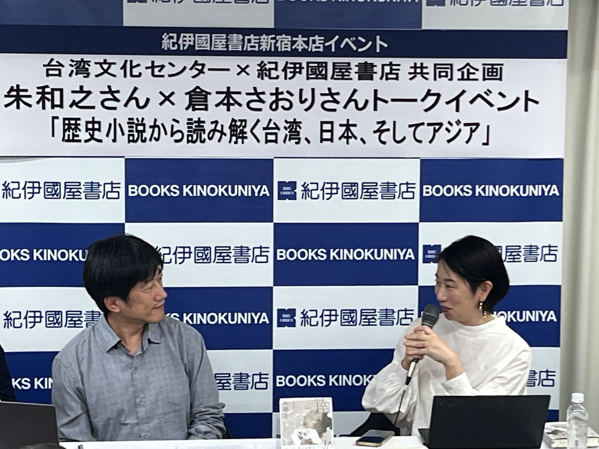 Taiwan author Chu He-chih featured in dialogue session in Japan