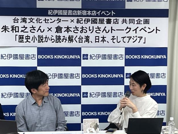 Taiwan author Chu He-chih featured in dialogue session in Japan