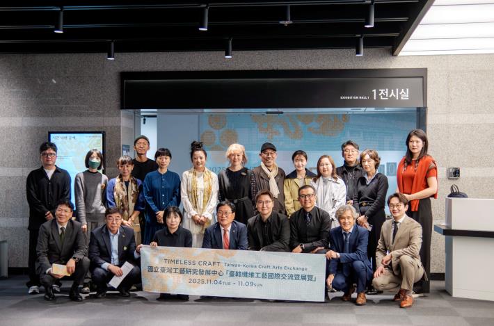 NTRCI presents ‘Timeless Craft: Korea-Taiwan Artisan Dialogue’ in South Korea