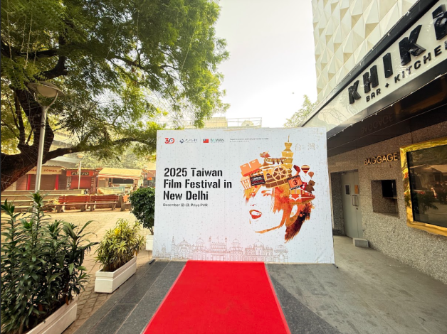 2025 Taiwan Film Festival in New Delhi concludes with enthusiastic responses