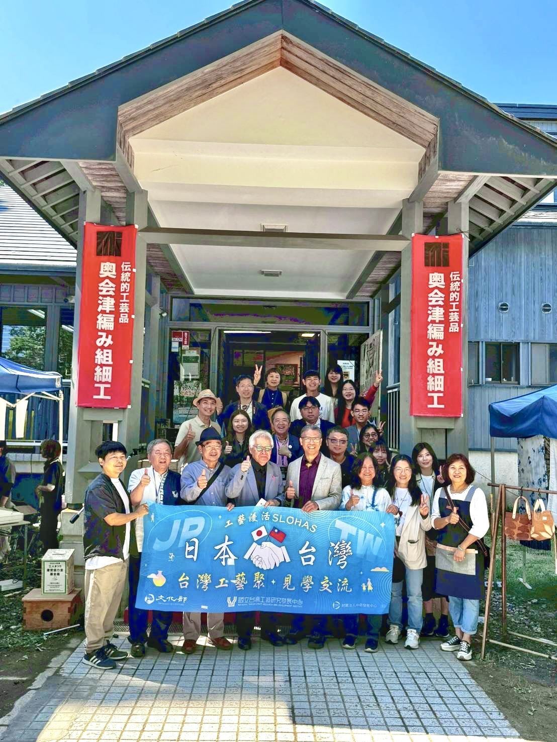 NTCRI participates in Aizu Hometown Craftsmen’s Festival in Japan