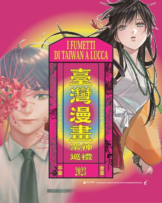 Taiwanese comics sweep the 2023 Lucca Comics & Games Festival in Italy