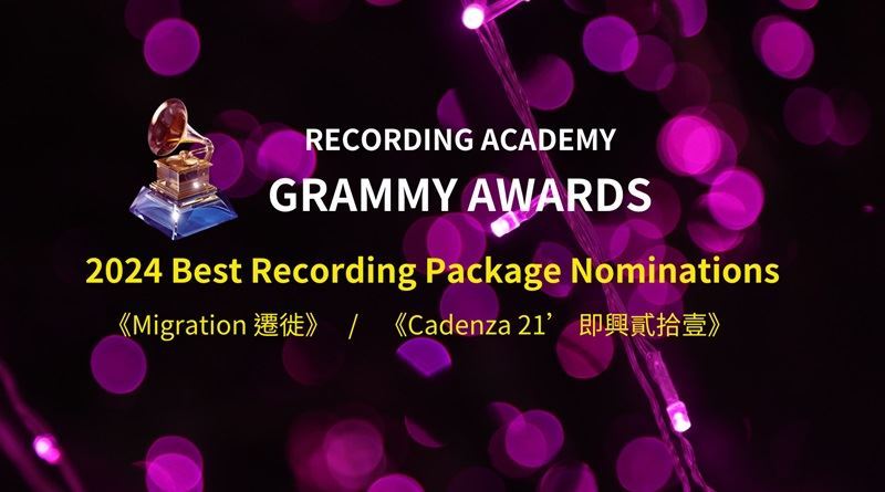 Taiwanese album design teams nominated for the 66th Grammy Awards