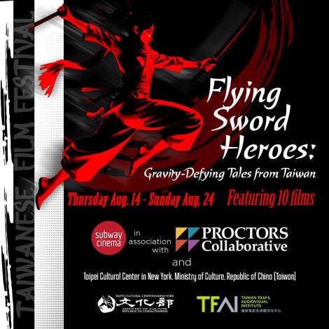 Ten Taiwanese wuxia films screened at Proctors Theatre in New York