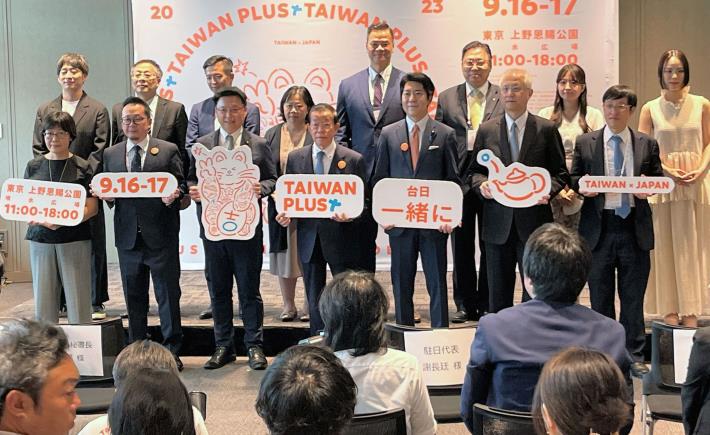 Largest Taiwanese cultural festival to take place in Japan this September