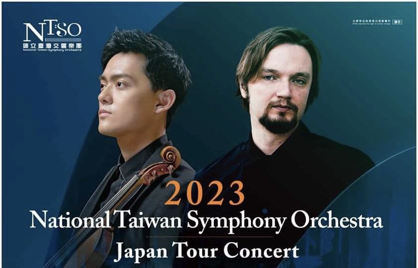 NTSO to tour in Japan, featuring Latvian conductor and Taiwanese violinist