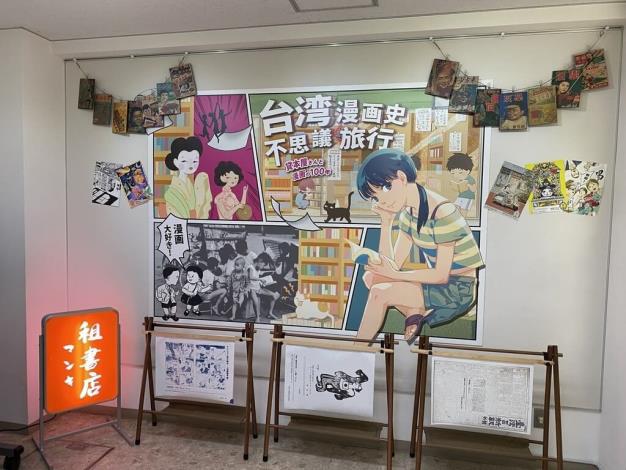 Exhibition on Taiwan’s book rental stores takes place in Tokyo