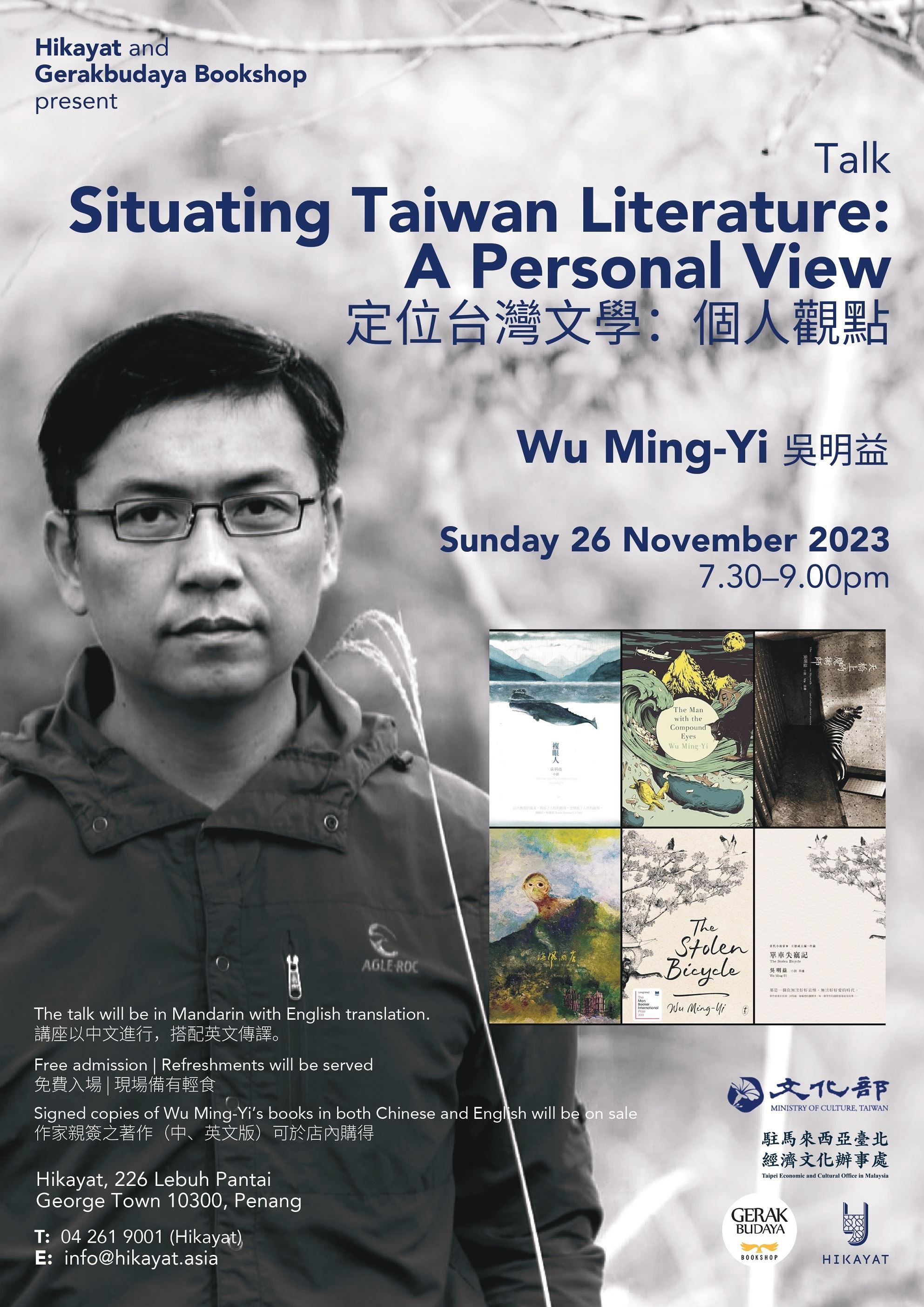 Novelist Wu Ming-yi to join literary festivals in Singapore and Malaysia
