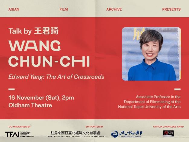 Film scholar Wang Chun-chi will give a talk on Edward Yang's films