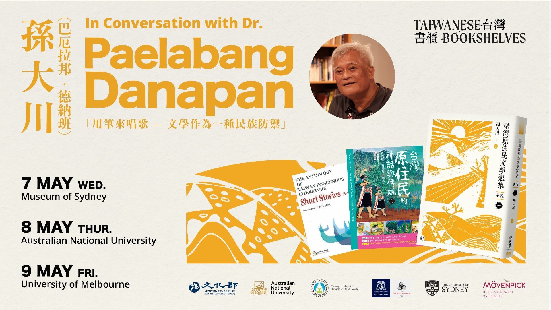 ‘Taiwanese Bookshelves’ in Australia features Indigenous scholar Paelabang Danapan