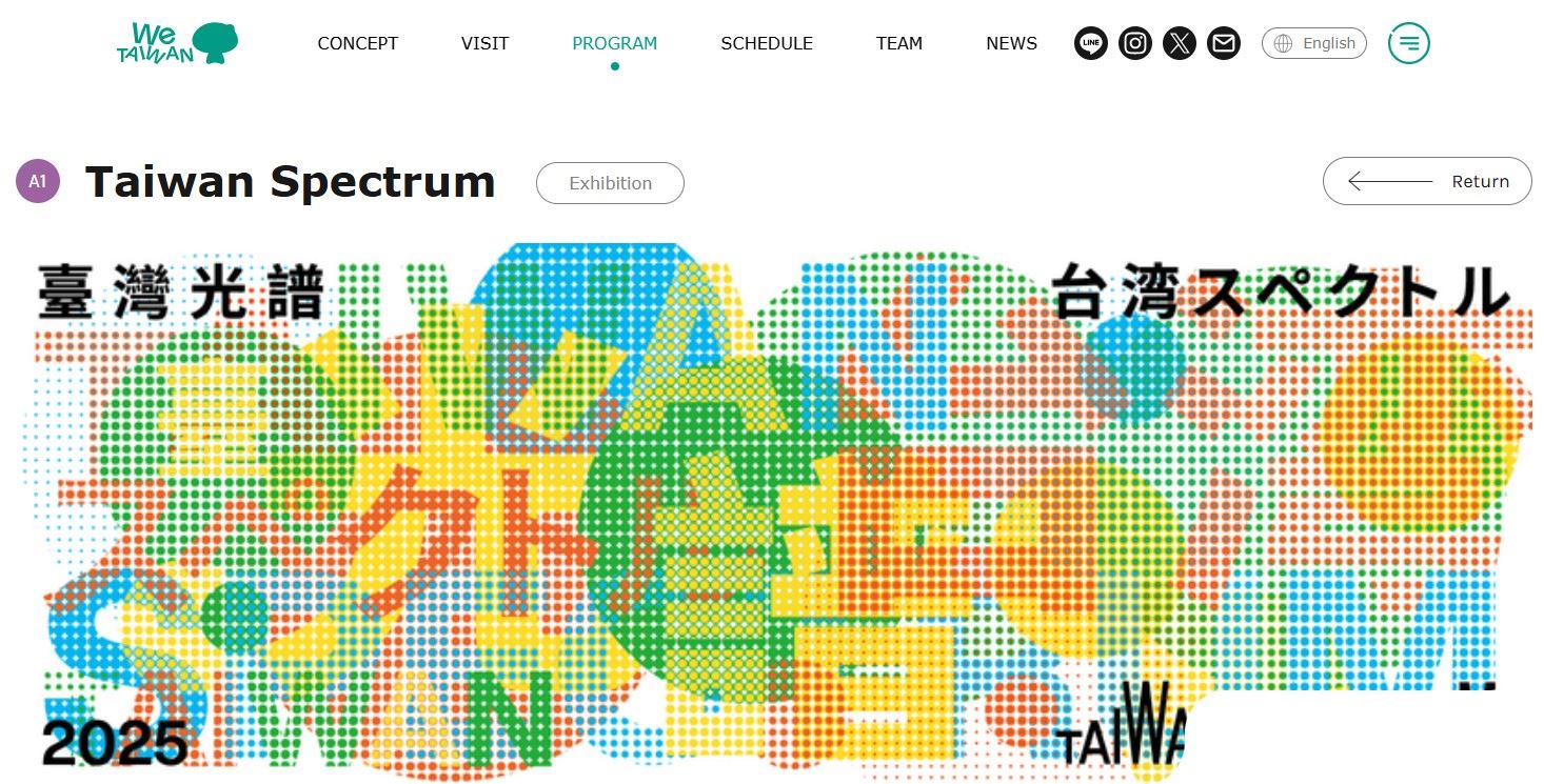 ‘We TAIWAN’ unveils ‘Taiwan Spectrum’ theme lineup for Expo 2025 Osaka