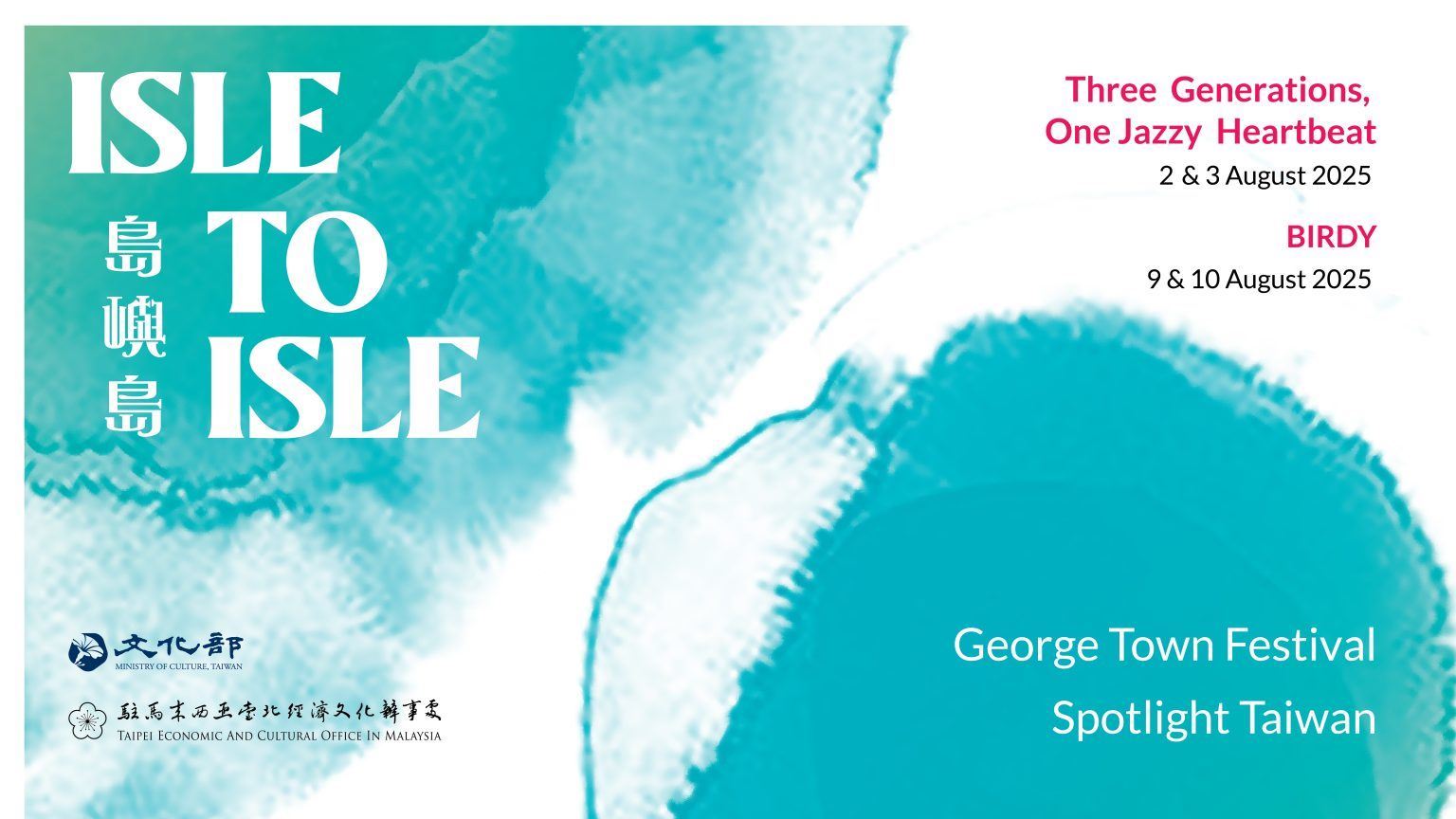 George Town Festival in Malaysia to feature Taiwan jazz musicians, dance group