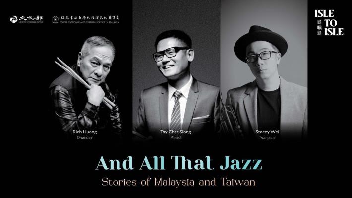 'And All That Jazz—Stories of Malaysia and Taiwan' sharing session