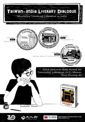 Taiwanese Novelist Yang Shuang-Zi Invited to Mumbai LitFest, Opening a New Chapter in Taiwan-India Literary Dialogue