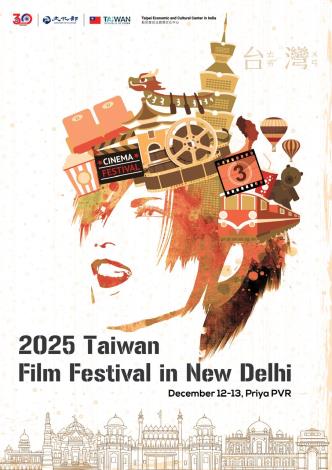 Taiwan Film Festival in New Delhi to Showcase First Taiwan-India Co-production Film