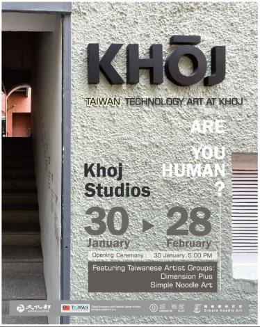 Taiwanese tech art to take the stage in India